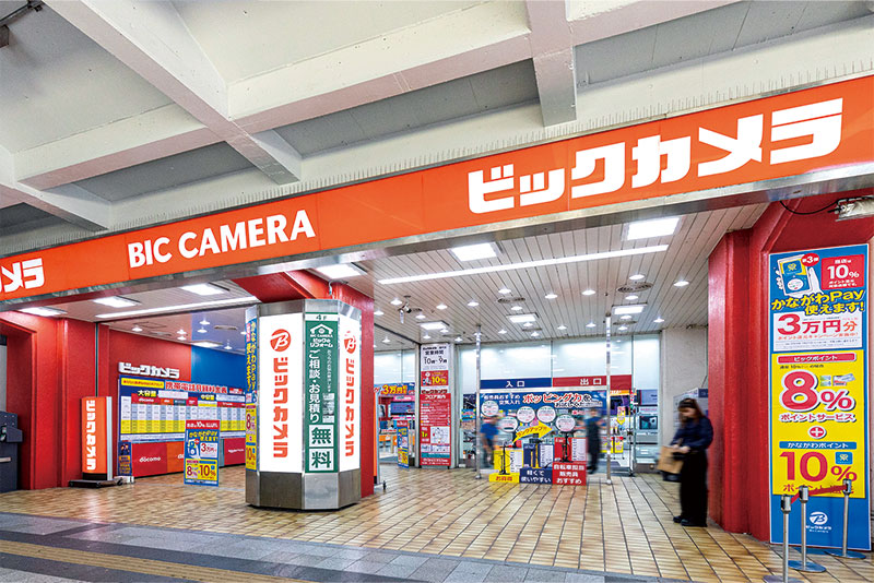 ビックカメラ藤沢店